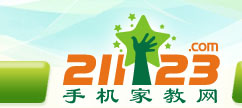手机家教网--泸州家教